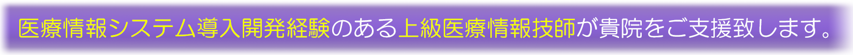 そして、さらに信頼と実績を積み重ねます。