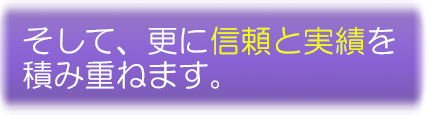 医療情報システム導入開発経験のある上級医療情報技師が貴院をご支援致します。